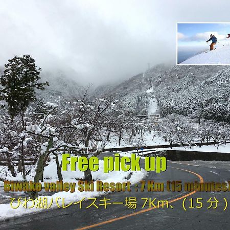 אוטסו Biwako, Hira Hotel מראה חיצוני תמונה